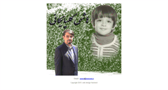 Desktop Screenshot of hashemi.ir