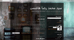 Desktop Screenshot of hashemi.info